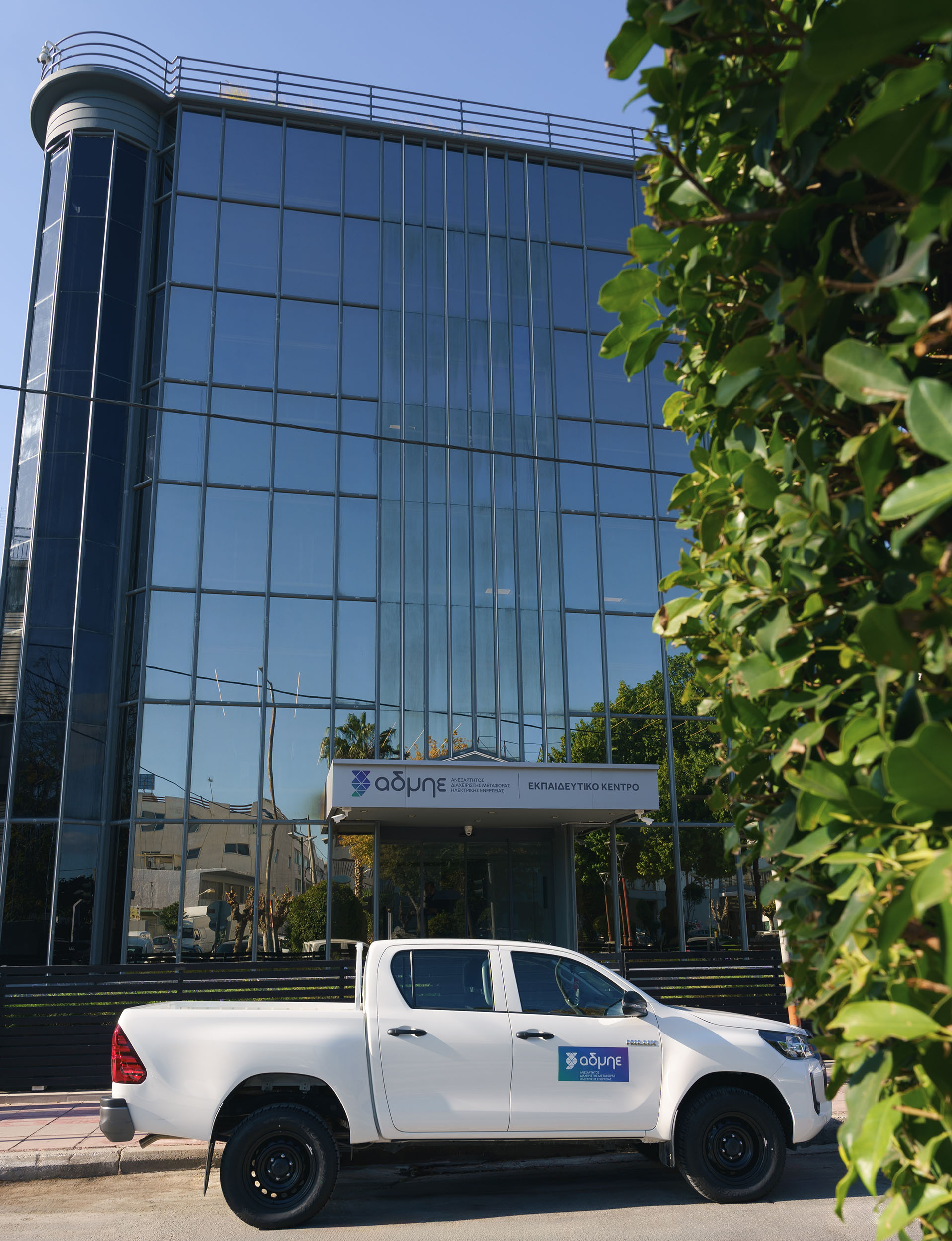 IPTO-Training-Center-outside