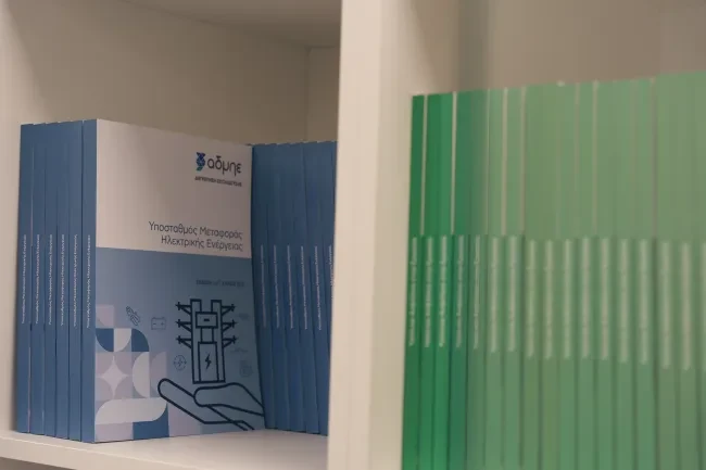 IPTO-Training-Center-books