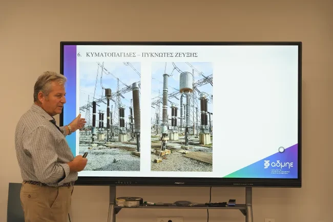 IPTO-Training-Center Classroom