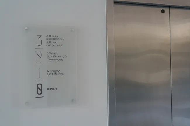 IPTO-Training-Center-signs