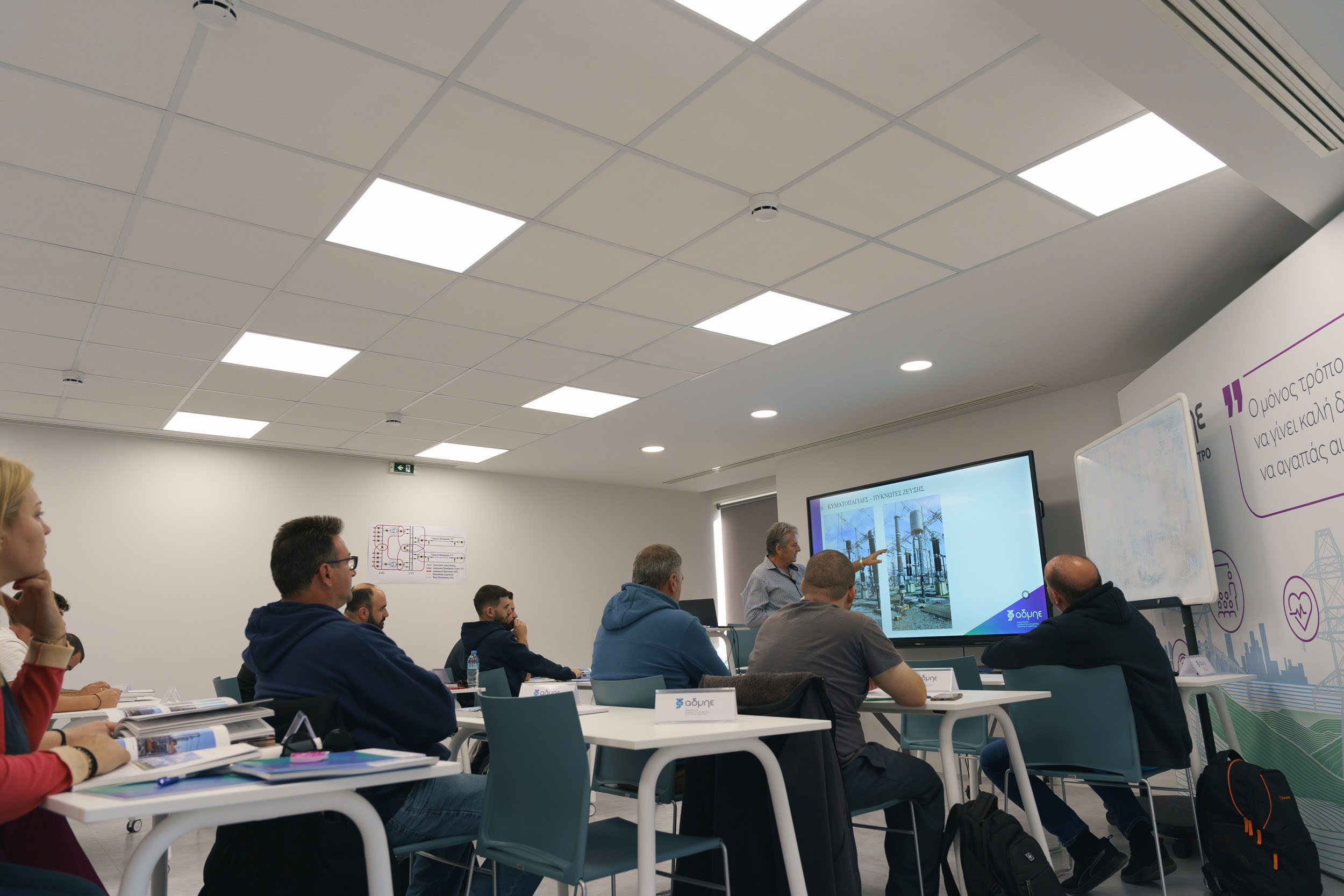 Εκπαιδευτικό Κέντρο ΑΔΜΗΕ - IPTO Training Center