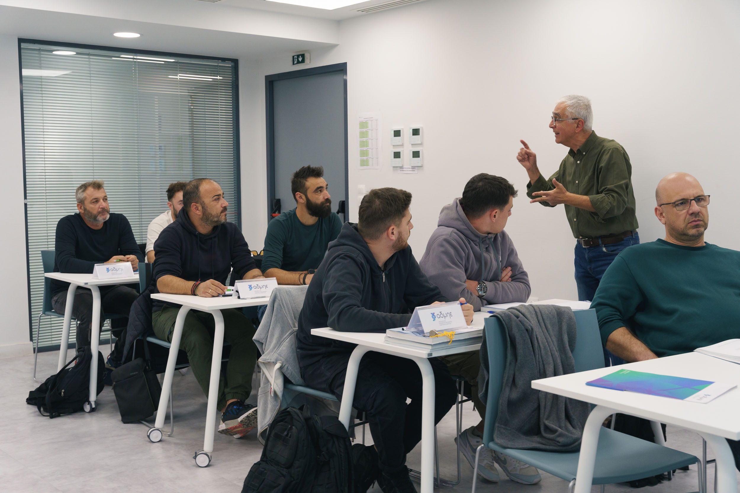 Εκπαιδευτικό Κέντρο ΑΔΜΗΕ - IPTO Training Center