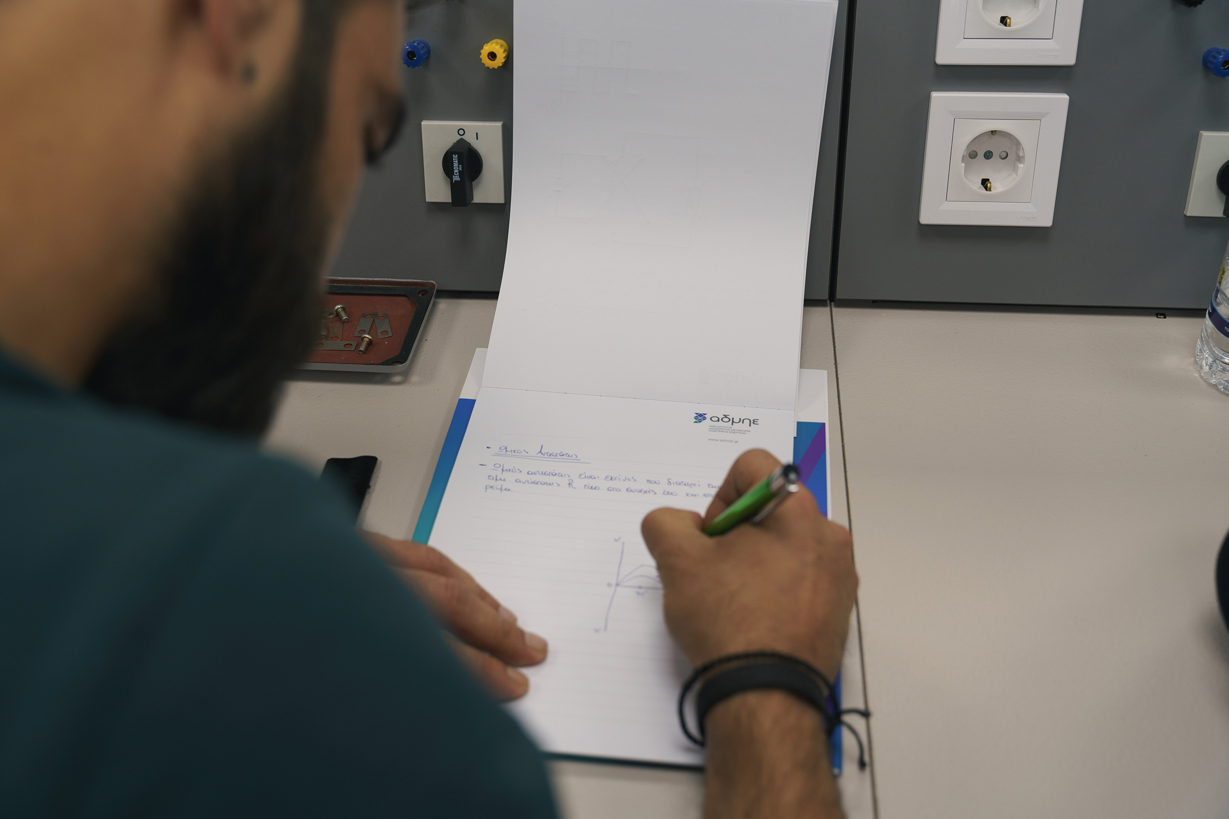 Εκπαιδευτικό Κέντρο ΑΔΜΗΕ - IPTO Training Center