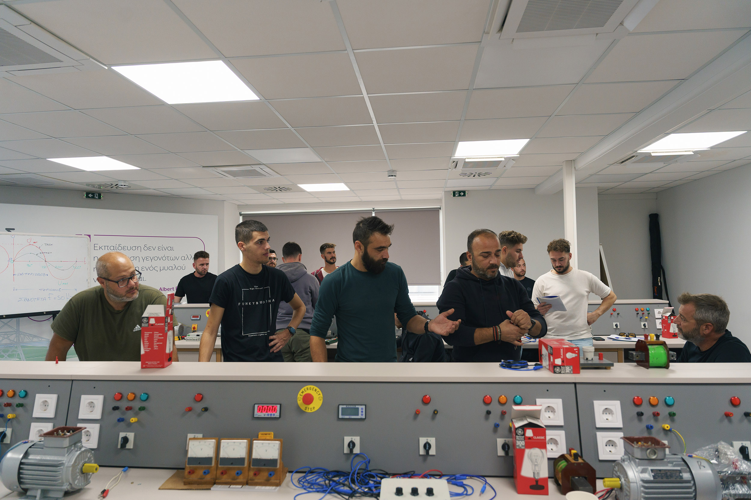 Εκπαιδευτικό Κέντρο ΑΔΜΗΕ - IPTO Training Center