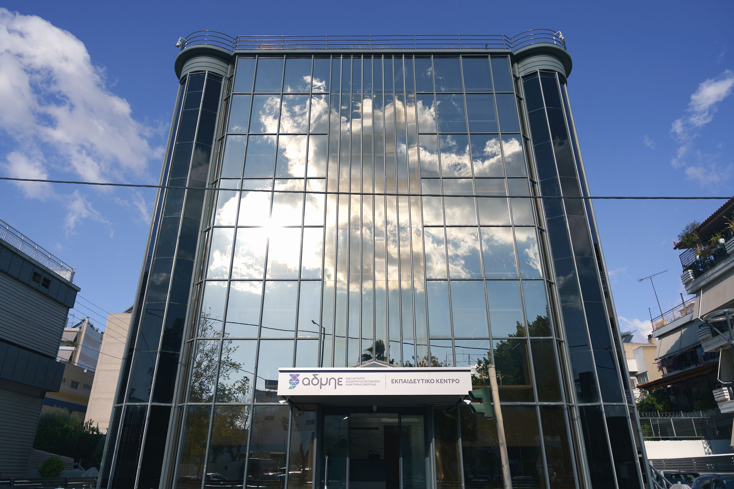 Εκπαιδευτικό Κέντρο ΑΔΜΗΕ - IPTO Training Center