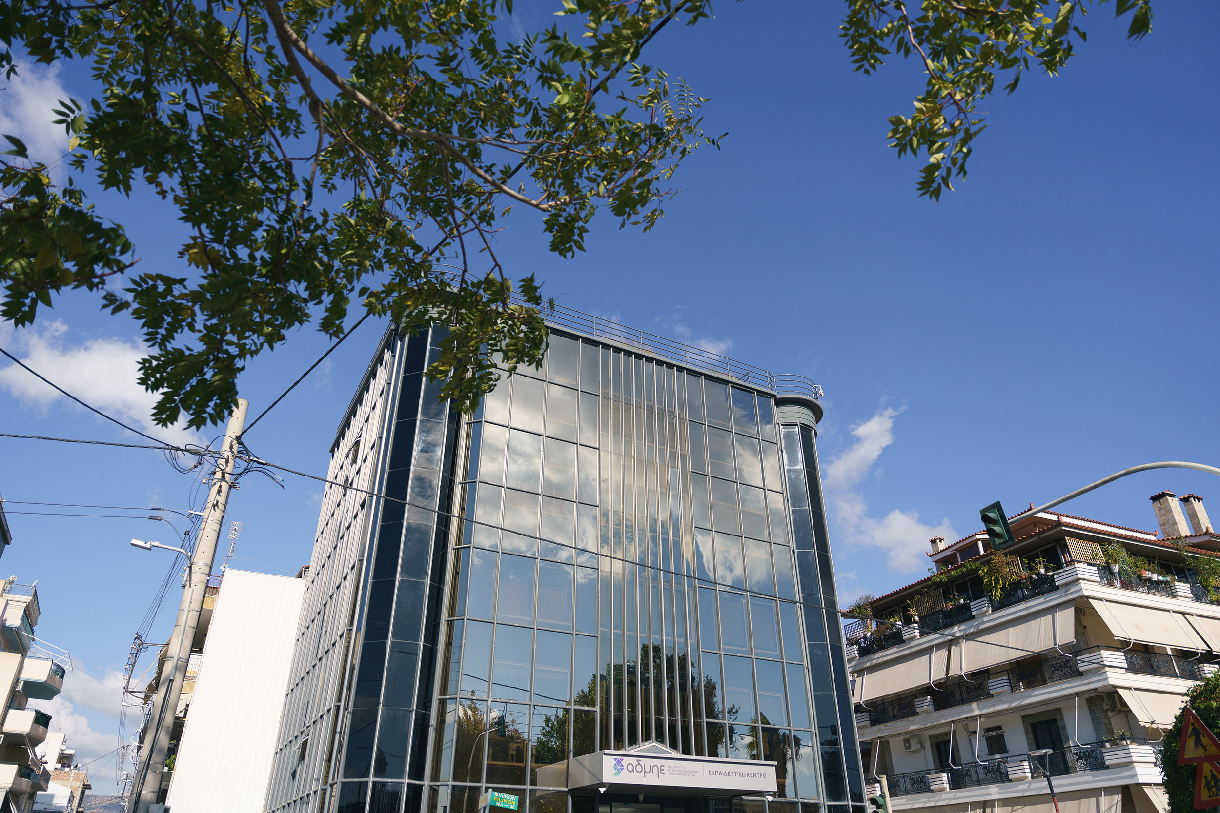 Εκπαιδευτικό Κέντρο ΑΔΜΗΕ - IPTO Training Center