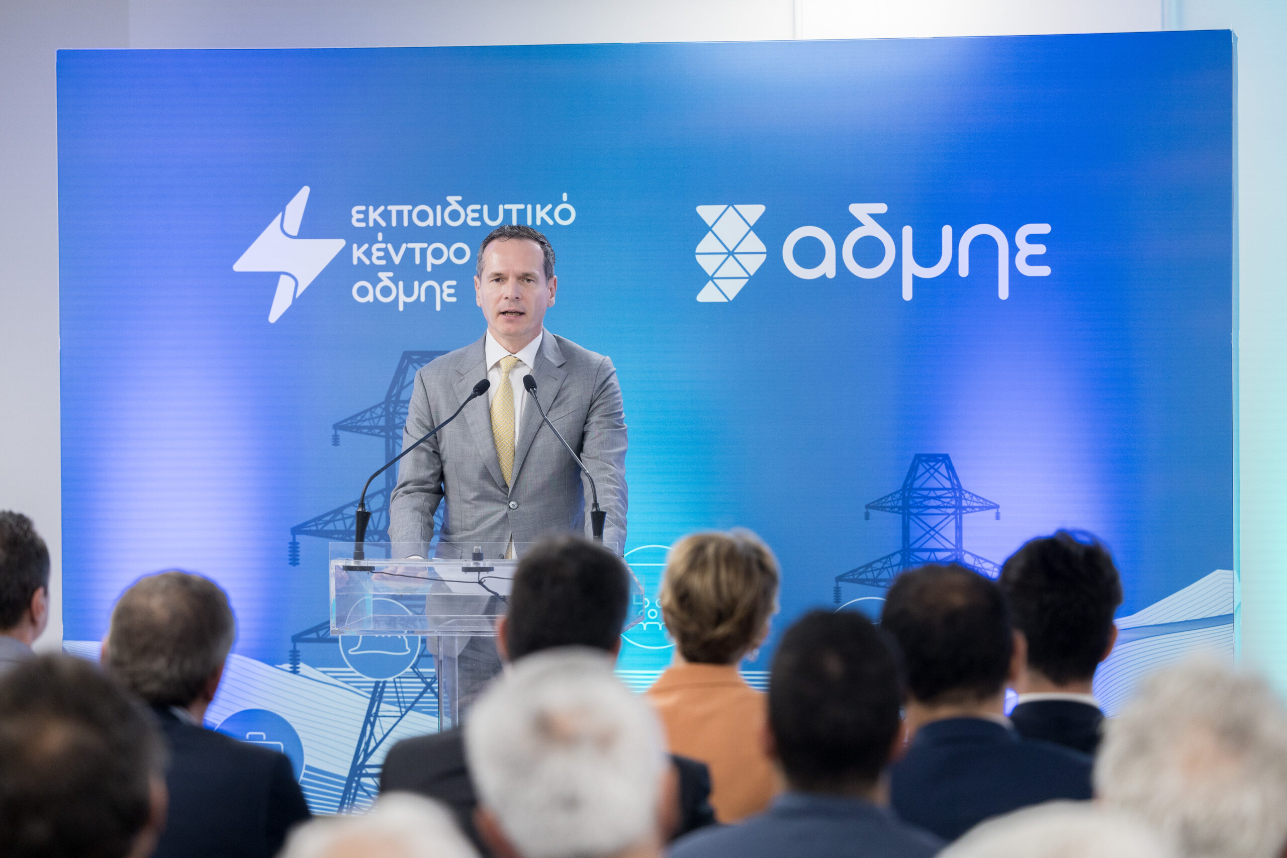 Εγκαινιάστηκε το Εκπαιδευτικό Κέντρο του ΑΔΜΗΕ